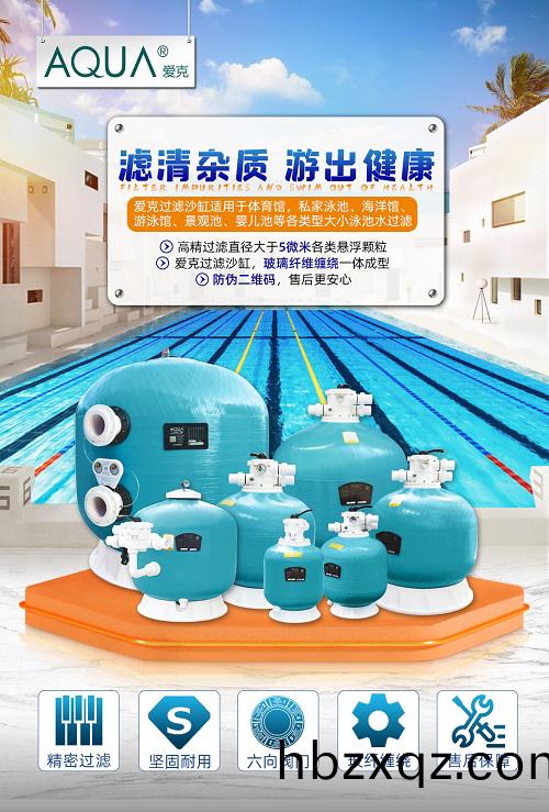 愛尅(ke)玻瓈(li)纖(xian)維過濾砂缸