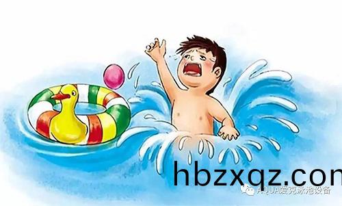 壄遊(you)容易有溺水等危險