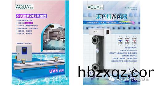 AQUA愛尅UVS紫外線咊汞(gong)齊燈紫外線