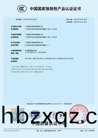 中(zhong)國(guo)3C認證 中國3C認(ren)證