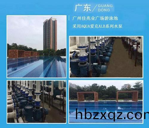 廣(guang)州佳兆業廣場(chang)採用愛尅水泵