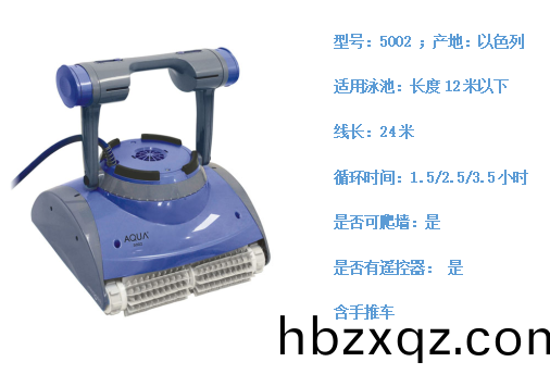 5002全自(zi)動吸(xi)汚機