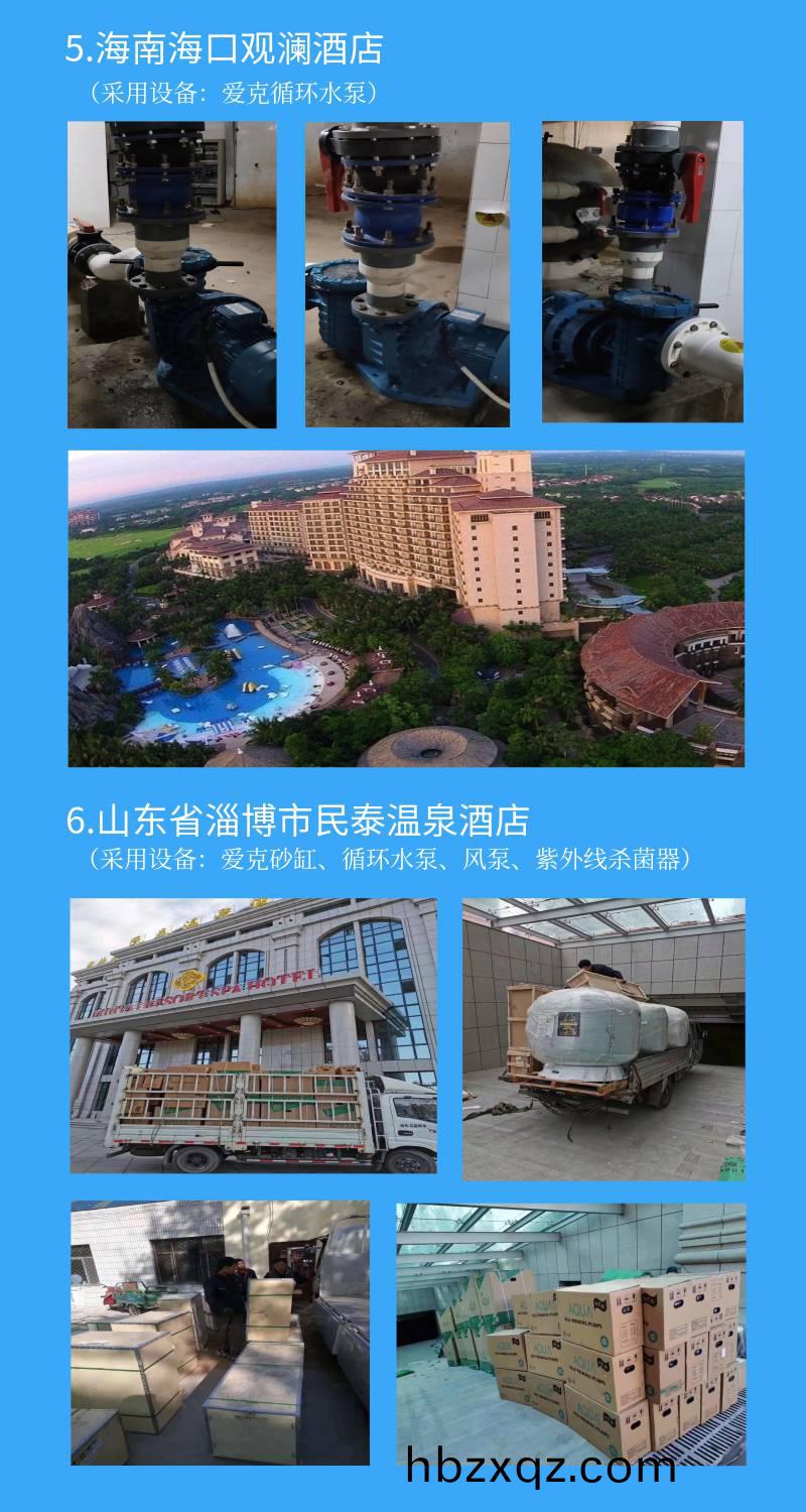 海口觀瀾(lan)酒店採用愛尅泳池水(shui)處(chu)理設(she)備