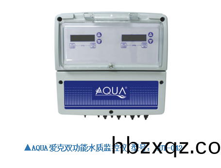 AQUA愛尅雙(shuang)功能水質監控儀