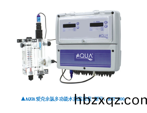 AQUA愛尅餘氯多功能監控儀