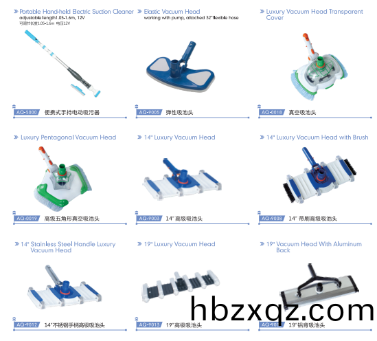 泳池(chi)清潔工具