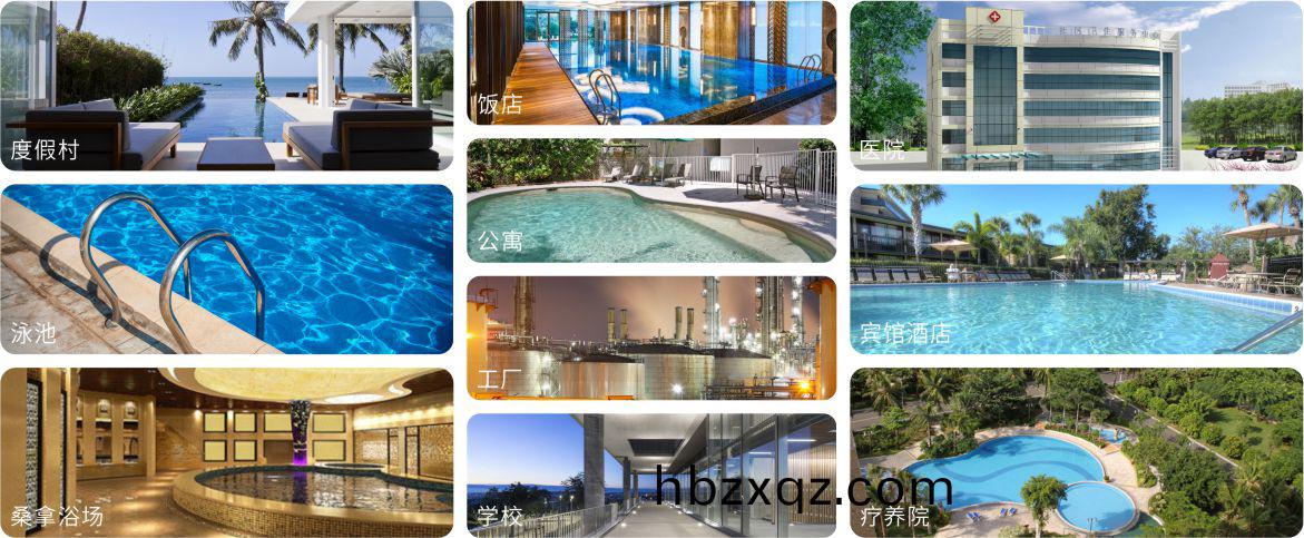 LHP溫泉熱泵應用(yong)領域