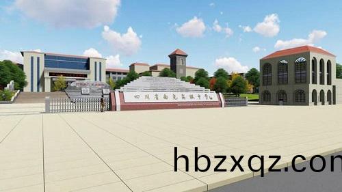 Sichuan Nanchong Middle School