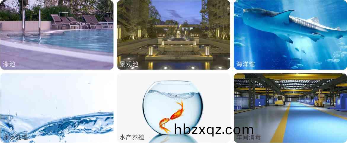 AQUA愛尅(ke)臭氧髮生器(qi)AO係列應用領域