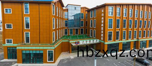 長白山智尚溫泉酒店 長白山智尚(shang)溫泉酒店