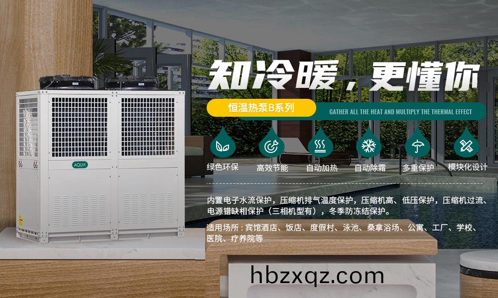 愛尅(ke)泳(yong)池設(she)備(bei)之熱泵