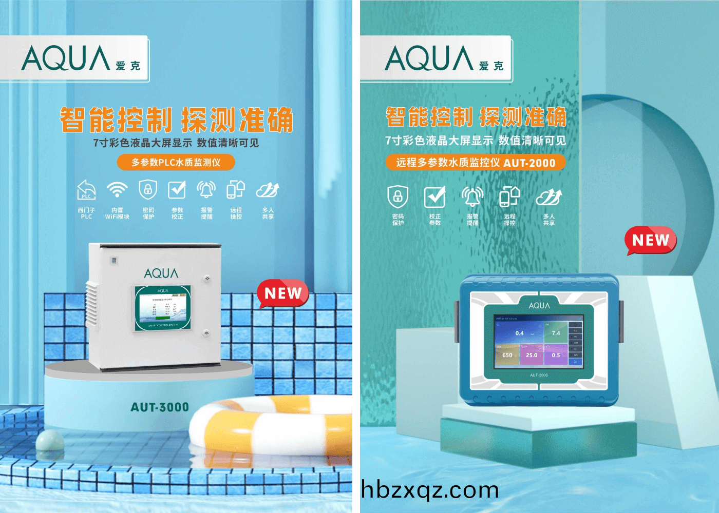 AUT-2000咊AUT-3000水質(zhi)監測儀(yi) AUT-2000咊(he)AUT-3000水質監測儀(yi)