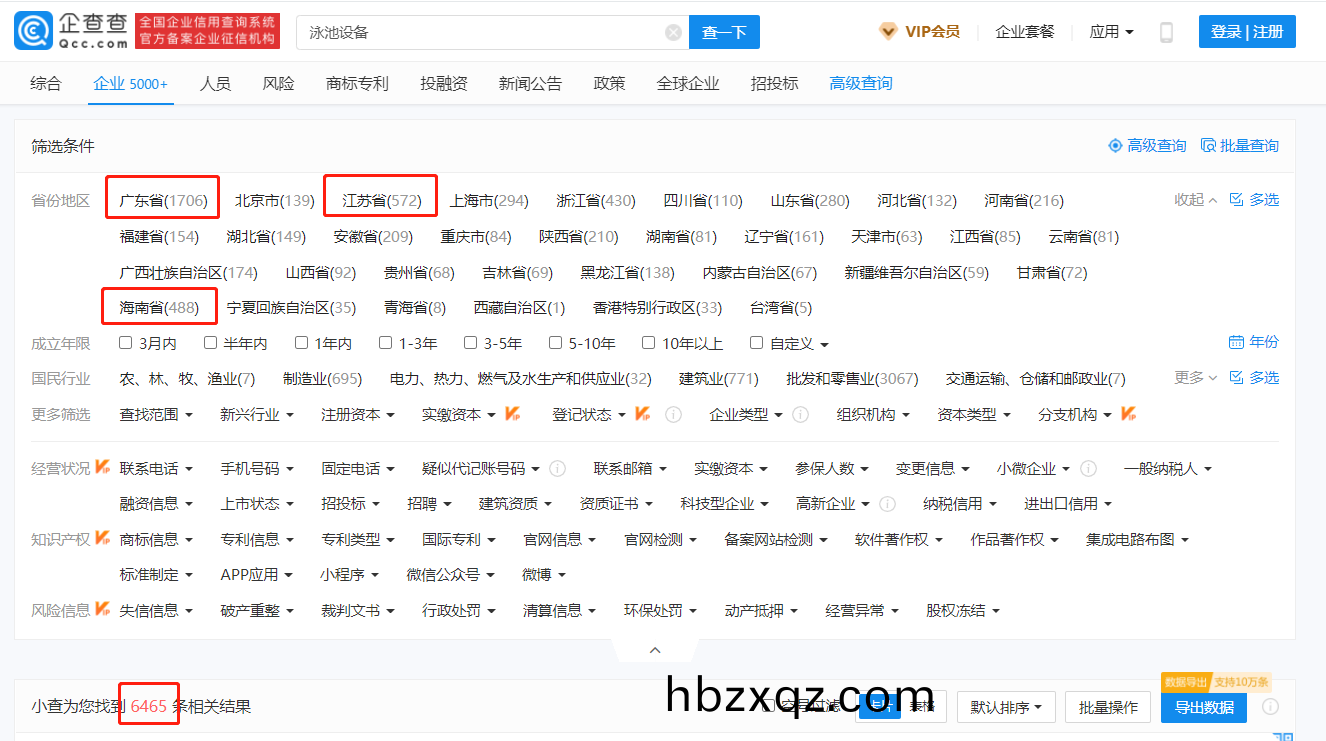 泳池設備公(gong)司