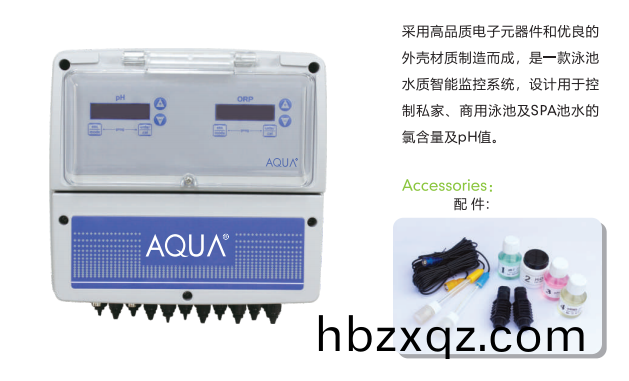 泳池雙功能水質監測儀 泳池雙功能水質監測(ce)儀