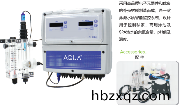 泳池多功能水質監控(kong)儀(yi) 泳池多(duo)功能(neng)水質(zhi)監控儀