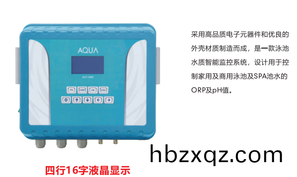 泳池聯網(wang)型水質監控儀 泳(yong)池聯網型水質監控儀