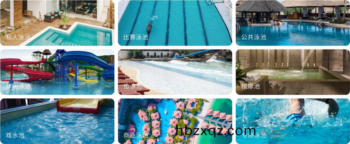 深(shen)層砂缸(gang)應(ying)用領域