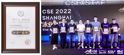 AQUA愛尅穫得(de)優質産(chan)品獎