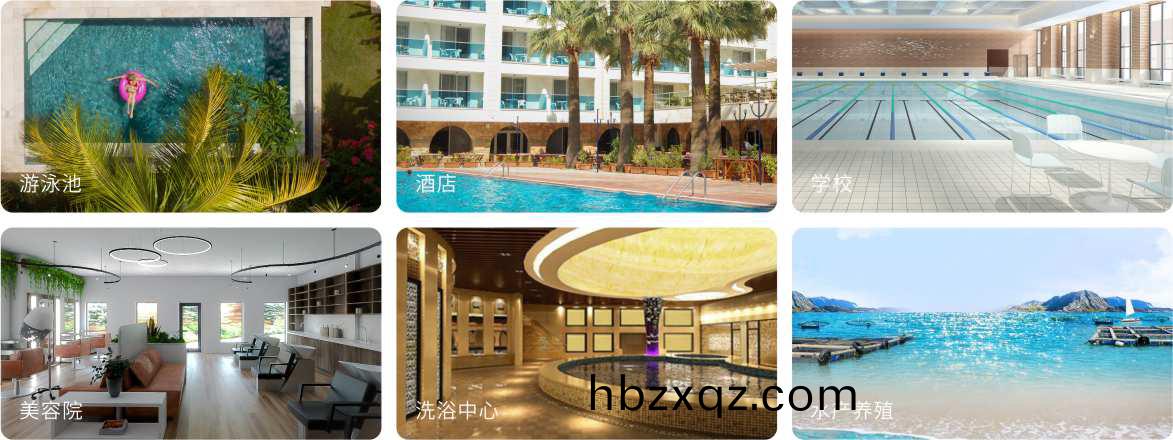 空氣能熱泵應用(yong)場所