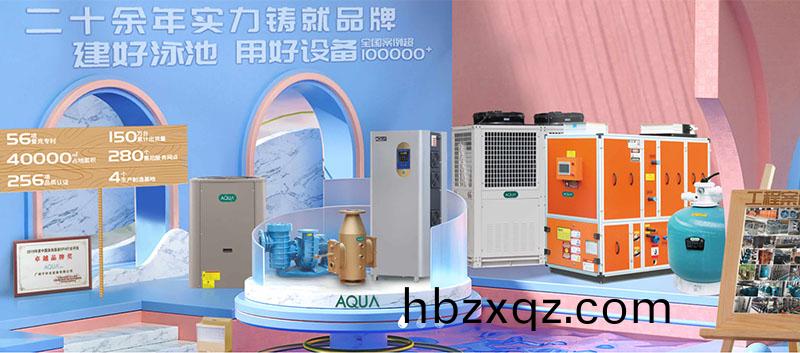 泳池水處理設備(bei)