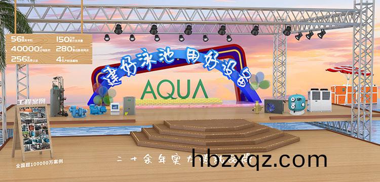 愛(ai)尅泳池設備