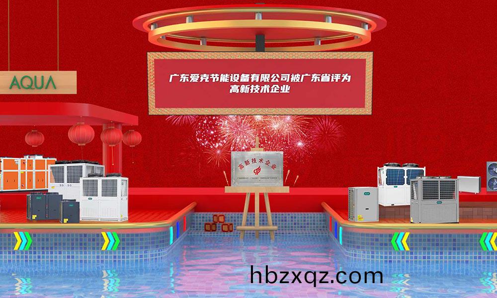 AQUA愛(ai)尅(ke)泳池(chi)設備